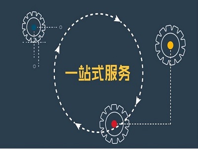 項(xiàng)目咨詢(xún)
